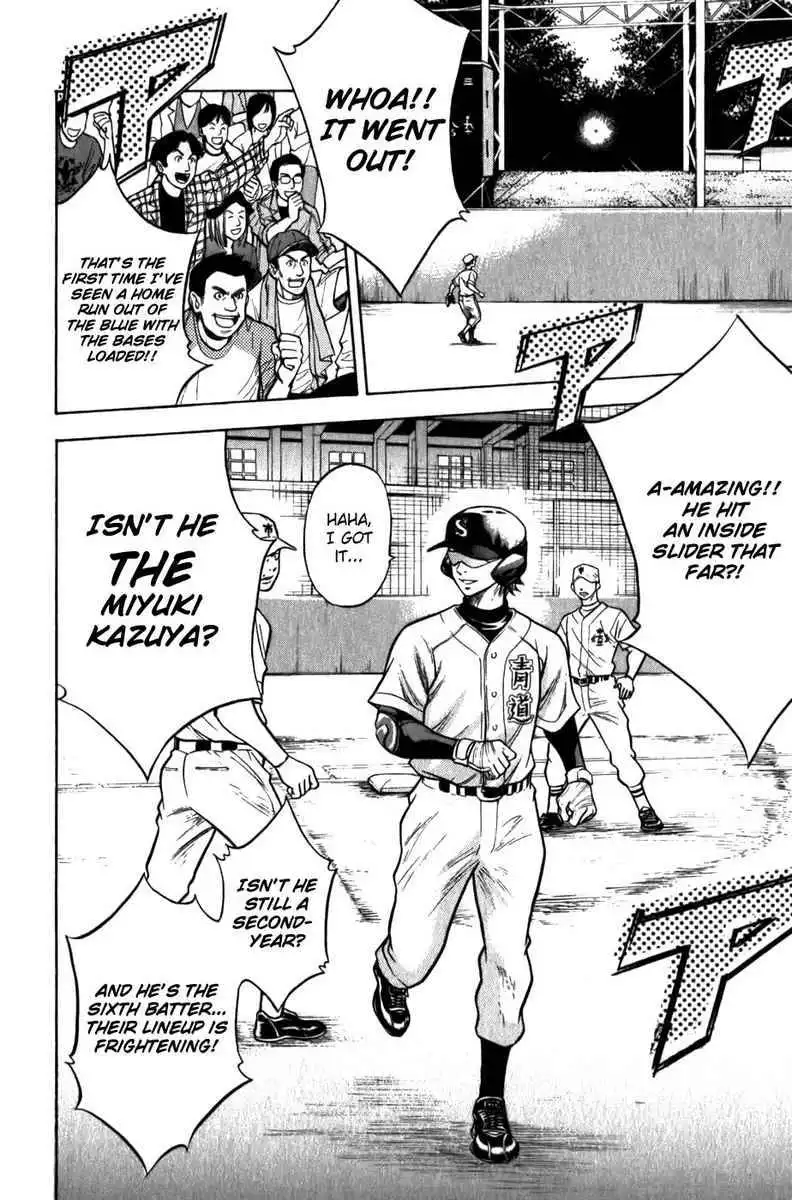 Diamond no Ace Chapter 8 4